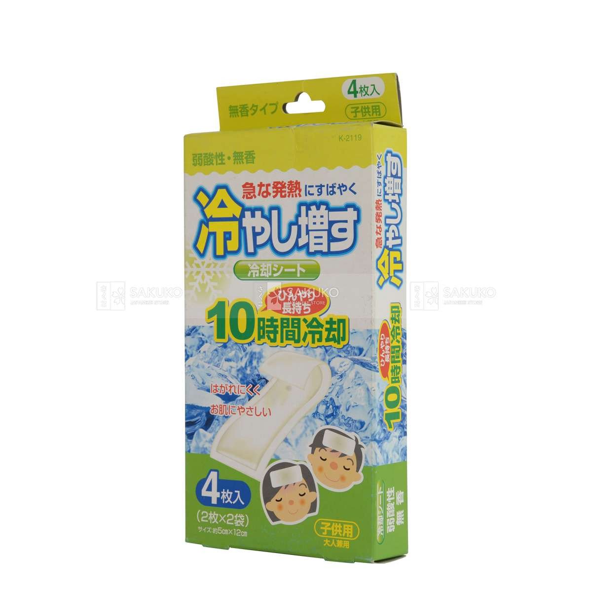 Hộp miếng dán hạ sốt Kokubo hương đào dịu nhẹ cho bé