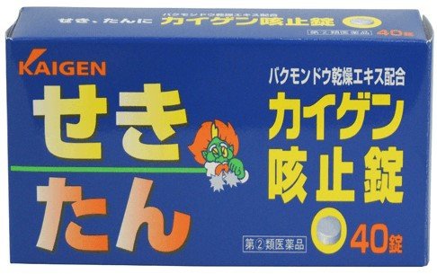 Hộp thuốc ho Kaigen Cough Pills dành cho người lớn