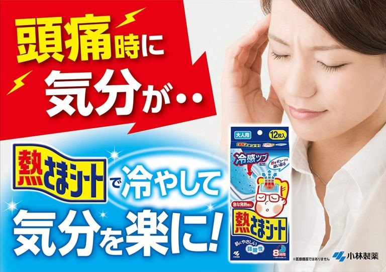 Miếng dán hạ sốt Kobayashi, giải pháp làm mát tiện lợi từ Nhật