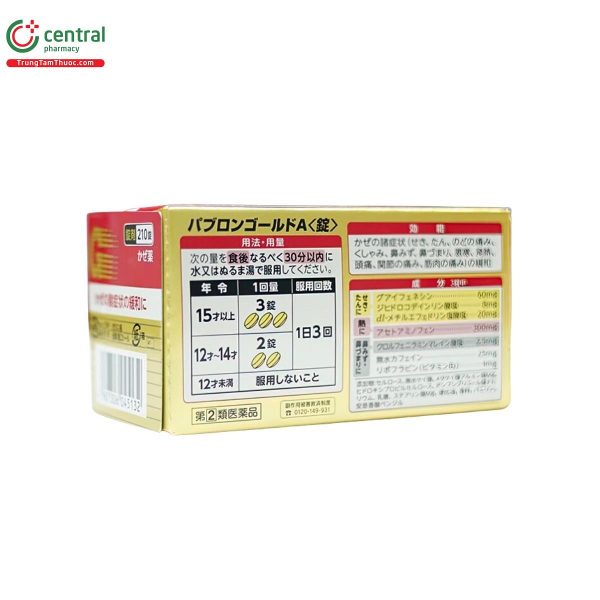 Nhiều hộp thuốc cảm cúm Taisho Pabron Gold A, là một loại thuốc cảm cúm viên màu vàng, xếp chồng lên nhau