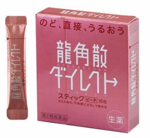 Ryukakusan Direct thuốc ho Nhật Bản