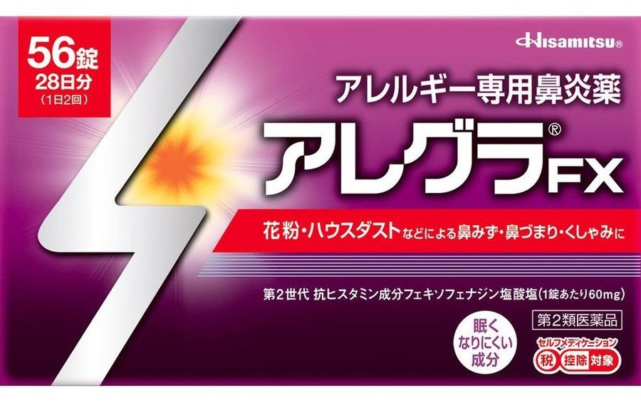 Vỉ thuốc Allegra FX chuyên trị ho và dị ứng cho người lớn