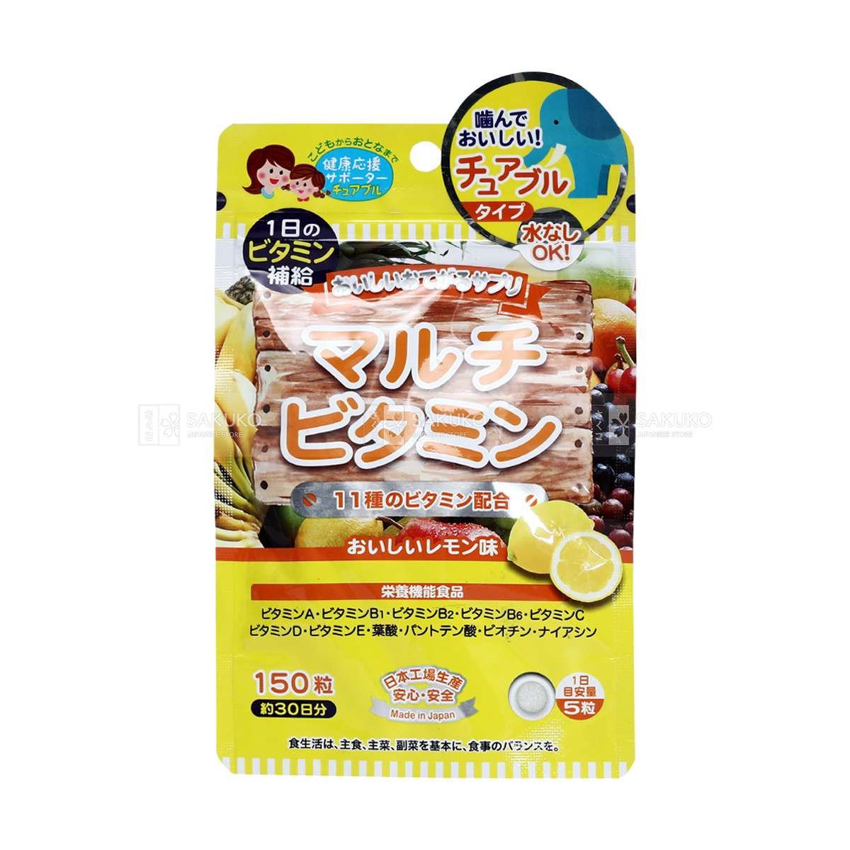 Viên nhai vitamin tổng hợp Japan Gals của Nhật, bổ sung hơn 11 loại vitamin