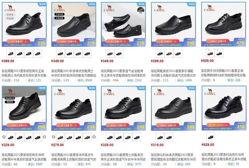 Các mẫu giày thể thao và outdoor của thương hiệu Camel