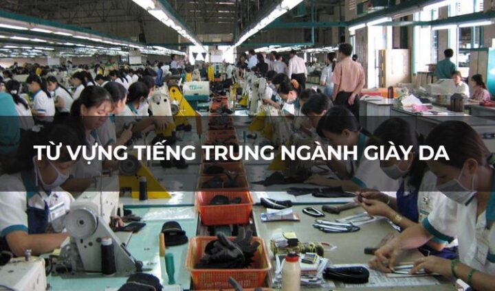 Các nguyên vật liệu cơ bản dùng trong sản xuất giày thể thao hiện đại