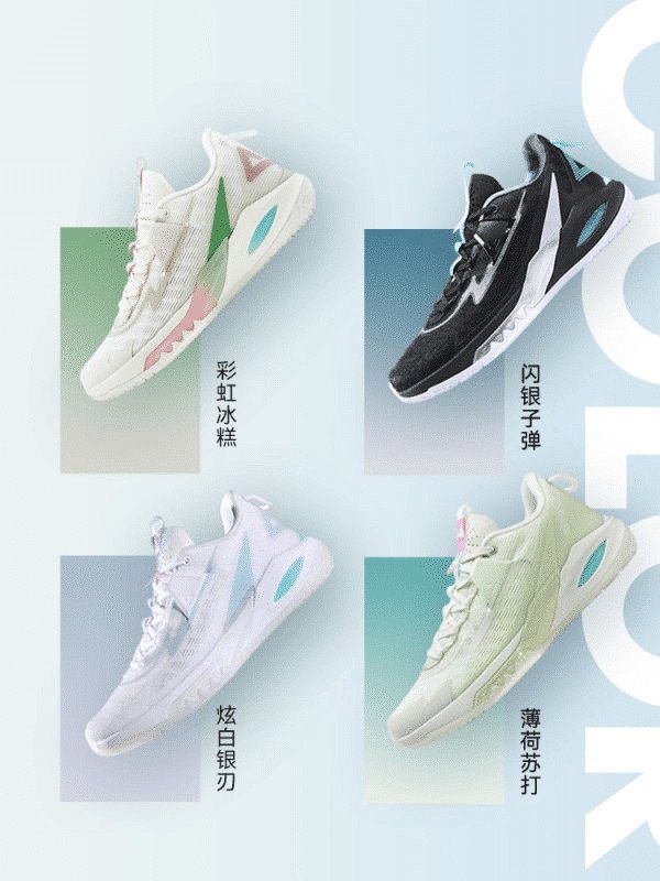 Cận cảnh đế giày thể thao Peak cho thấy độ bám và đệm