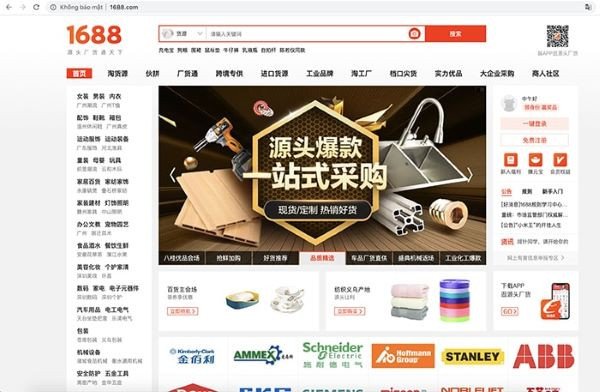 Giao diện của trang thương mại điện tử 1688 với nhiều mẫu giày sneaker