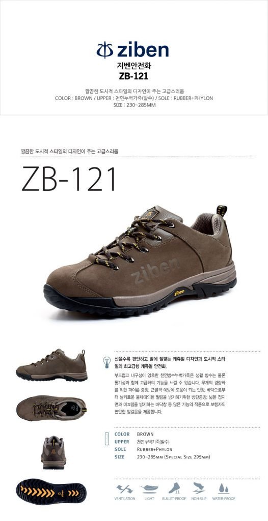 Giày bảo hộ Ziben 121 thiết kế thấp cổ nhẹ nhàng như giày thể thao