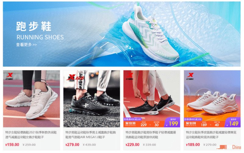 Hình ảnh giày chạy bộ Xtep với thiết kế trẻ trung
