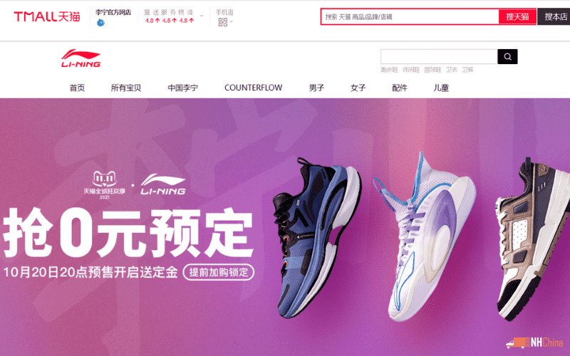Hình ảnh một đôi giày thể thao Li-Ning bán chạy