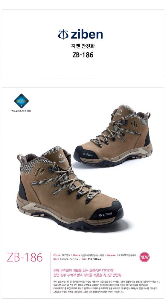 Mẫu giày bảo hộ Hàn Quốc Ziben 186 cổ lửng màu nâu đen, da lộn
