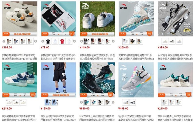 Mẫu giày thể thao Anta với thiết kế hiện đại và màu sắc bắt mắt