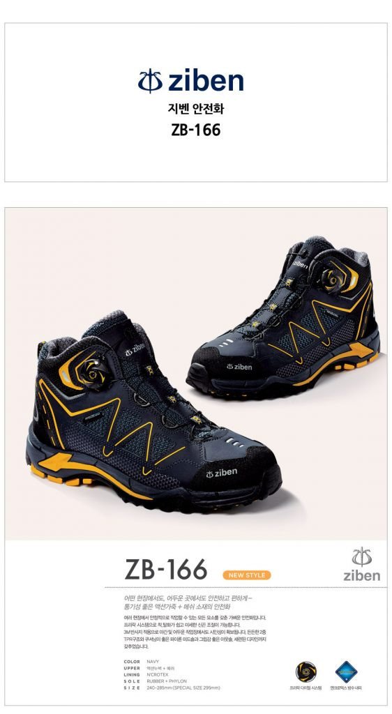 Phiên bản giày bảo hộ Ziben 166 cao cổ phong cách thể thao mạnh mẽ